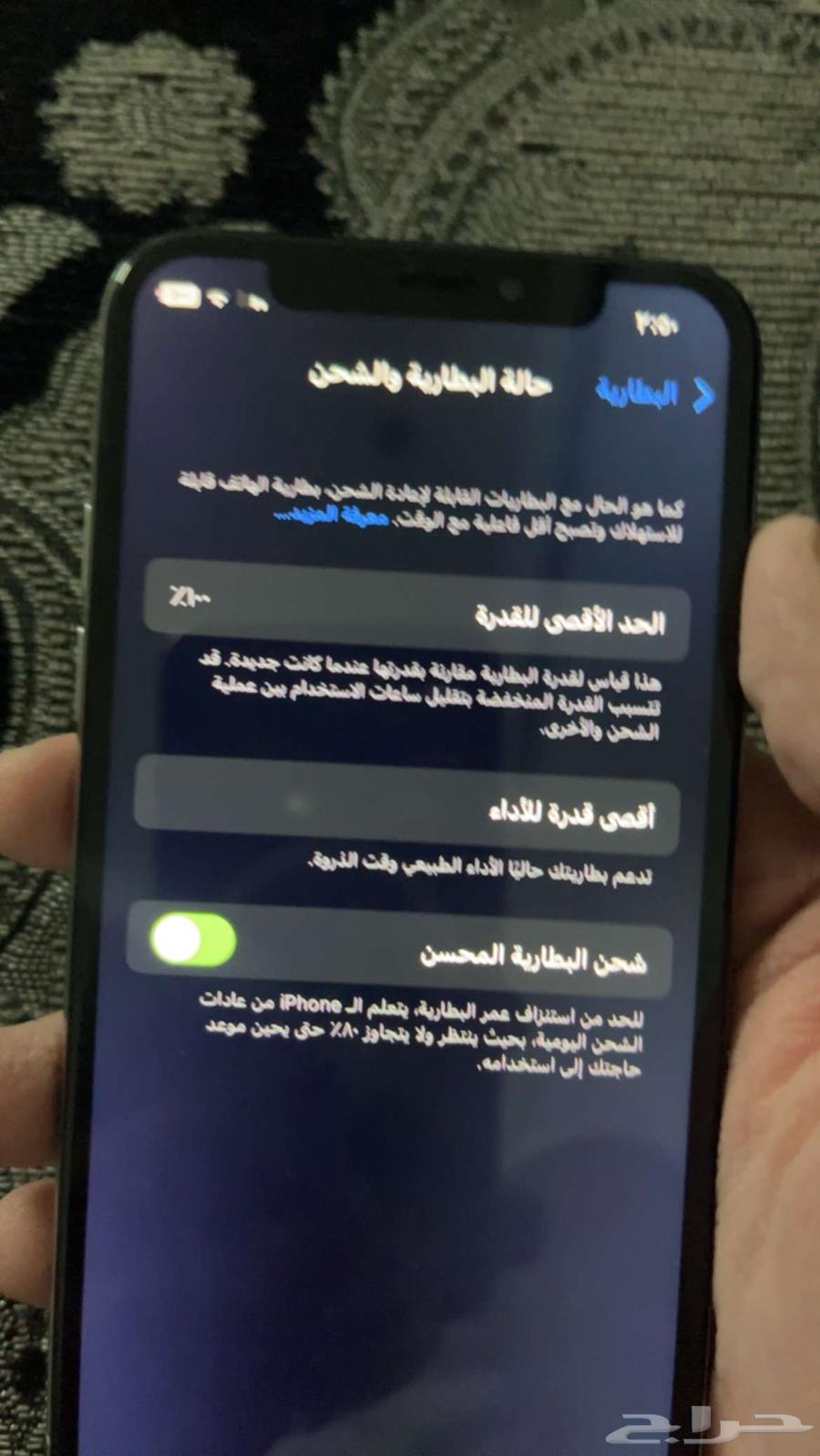 iPhone X64529462067585113