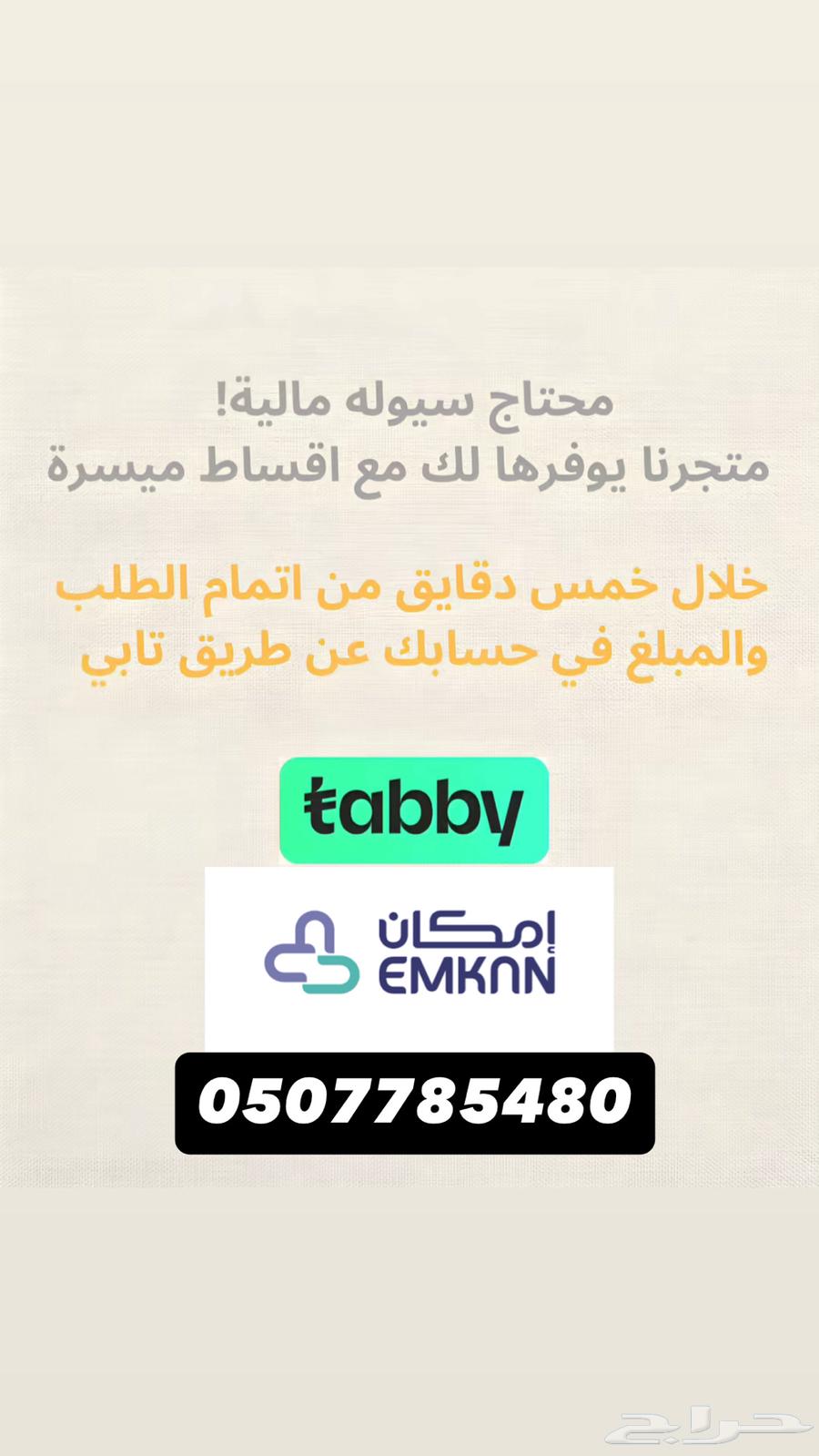 iPhone 1764533018405635110