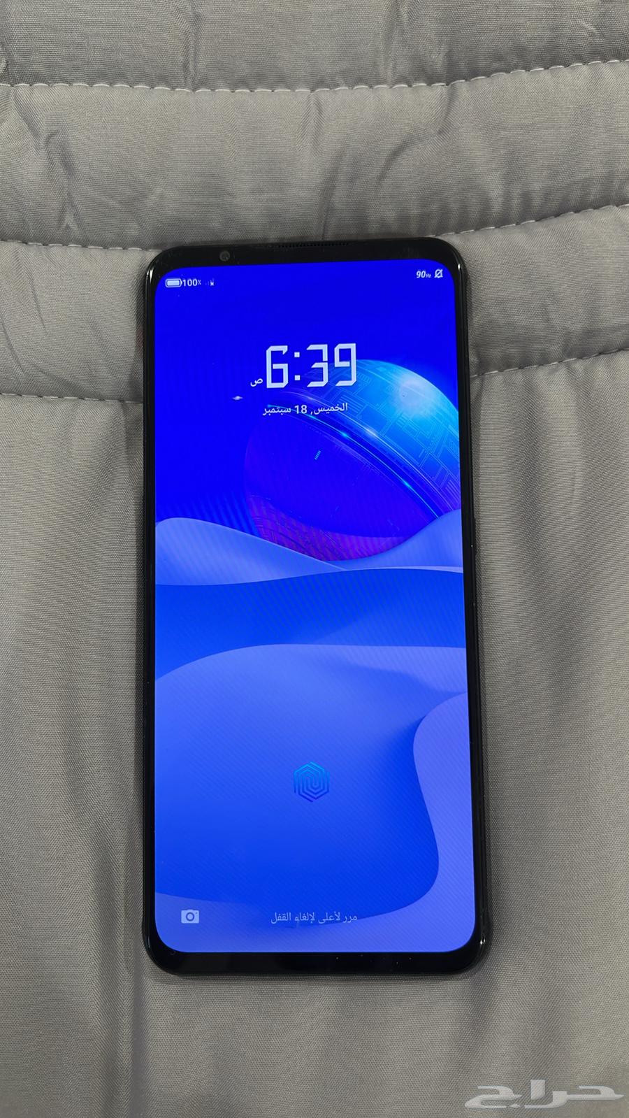 Red Magic 764528393882627113