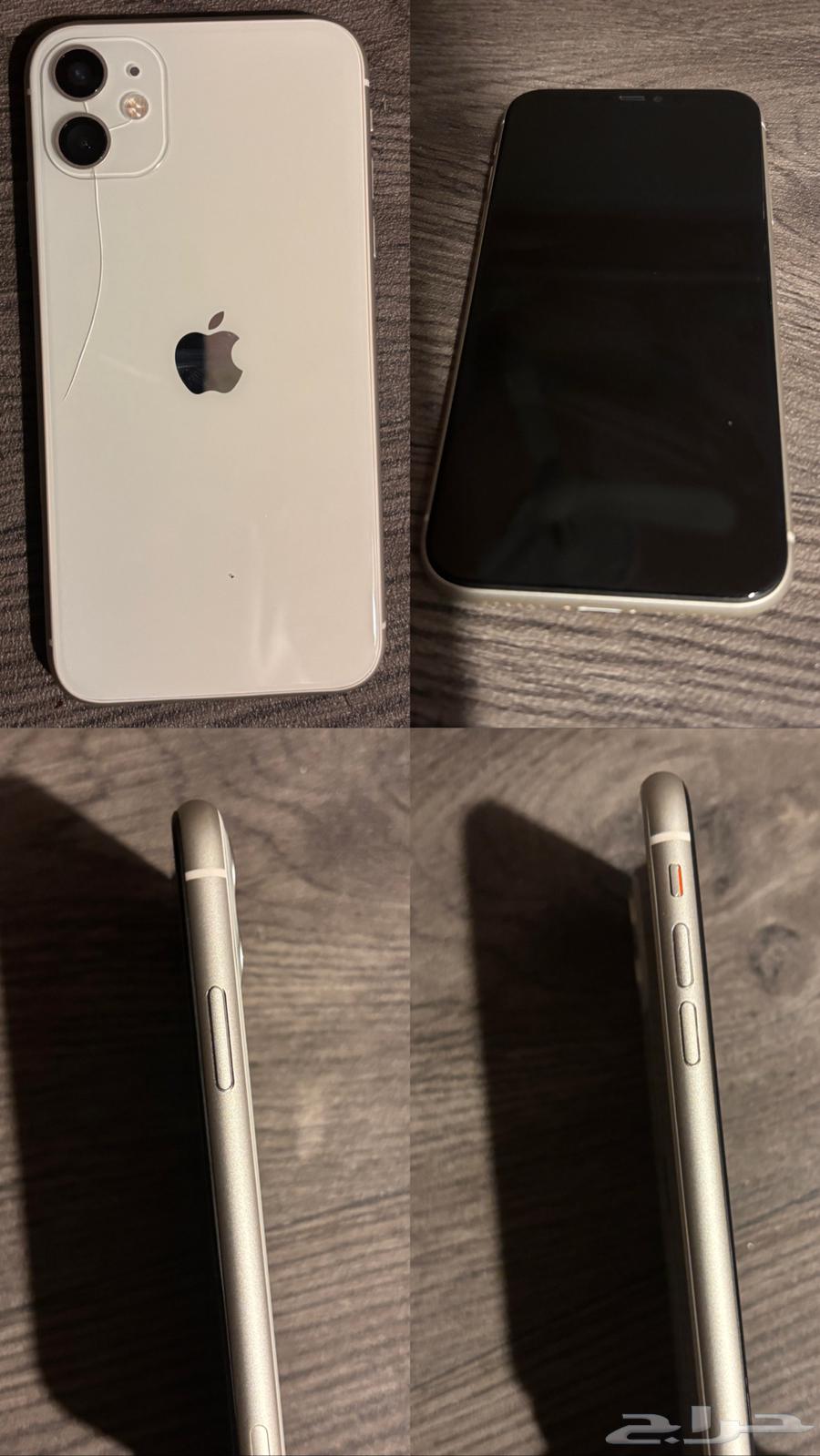 iPhone 1164531379116546111