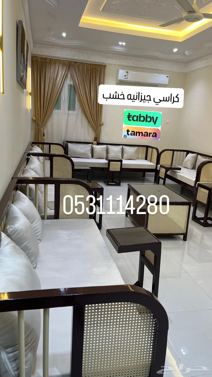 كراسي جيزانيه خشب لطلب موديل جديد تفصيل سريد غرفه النوم64532240886017110