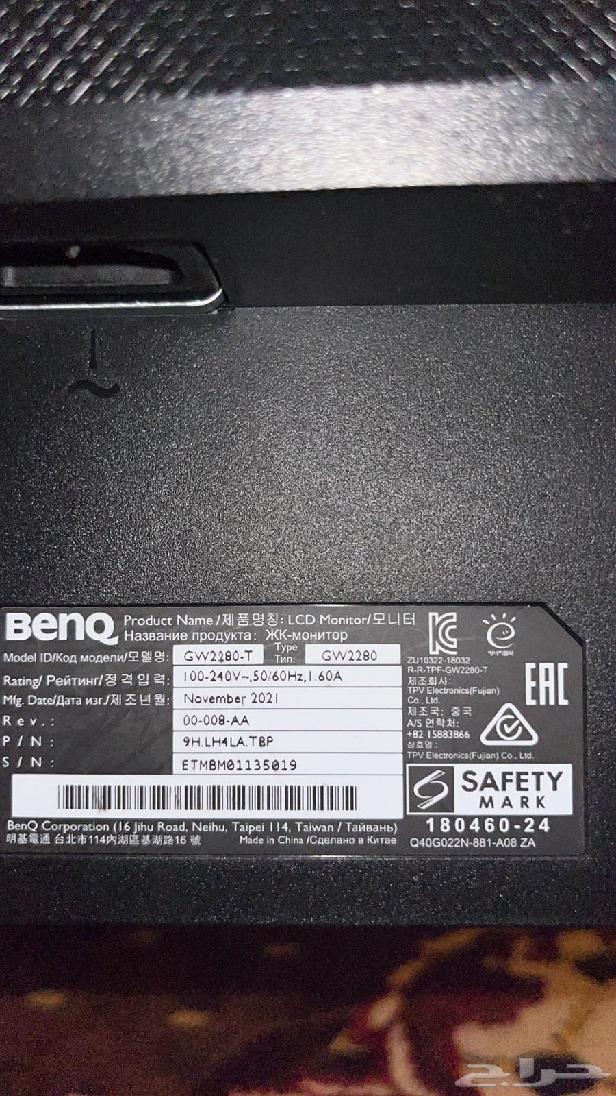 BENQ screen64533061691394112