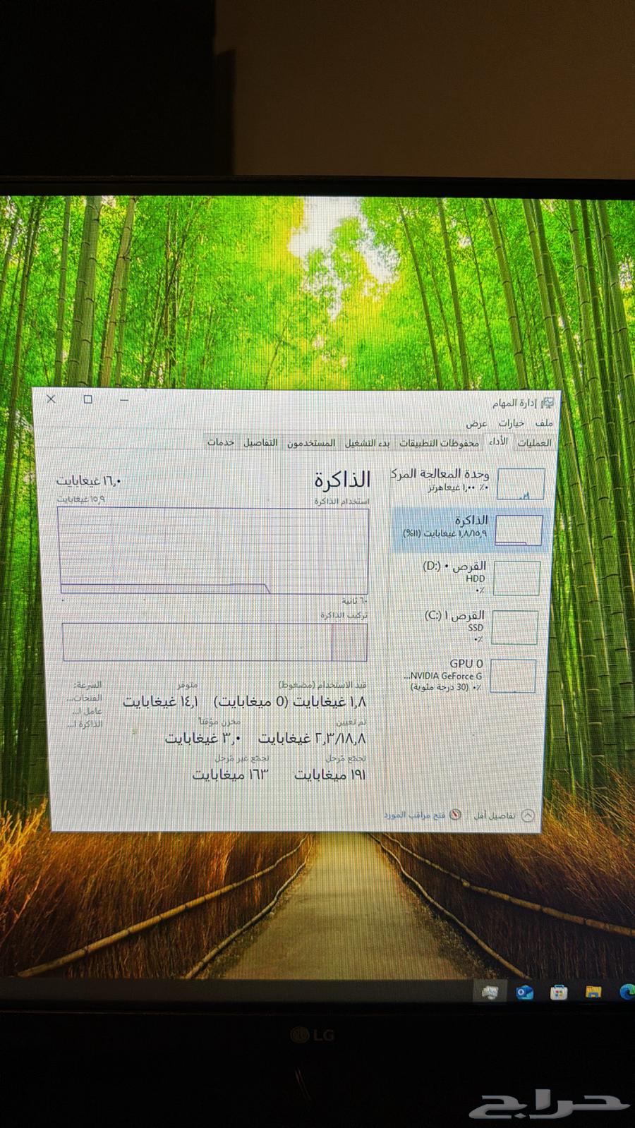 pcللبيع64534663194498110