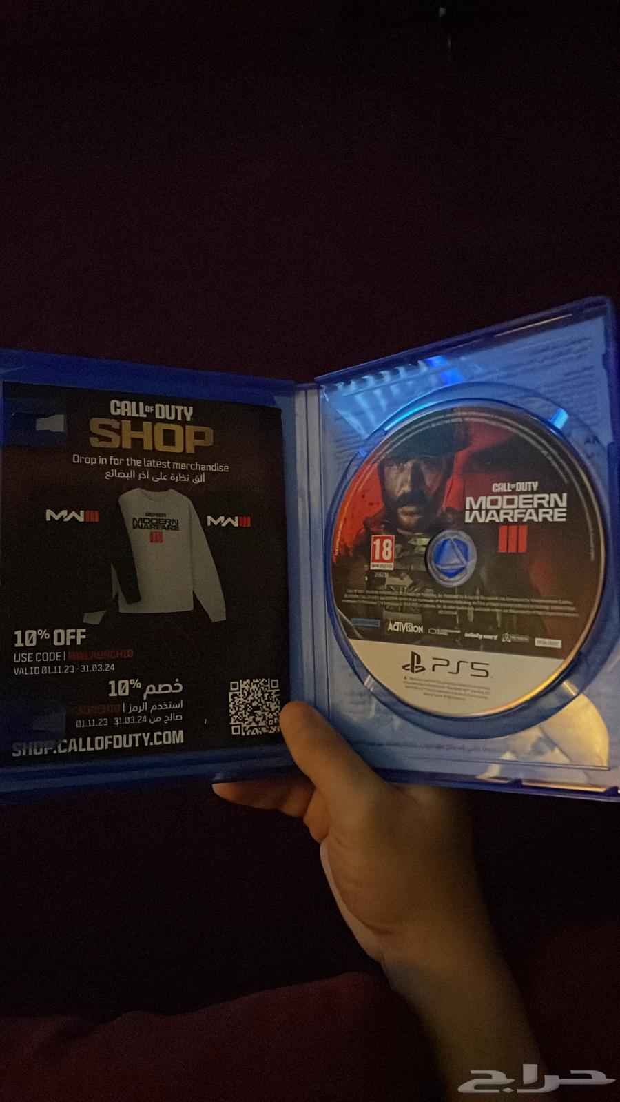 شريطين للبيع ياحبايب   .64533047190403110