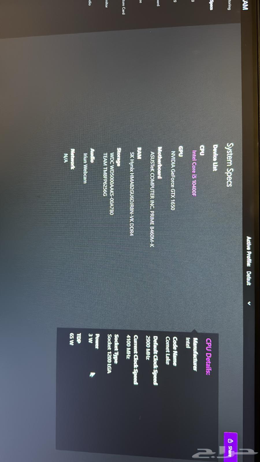 pcللبيع64534663194498114