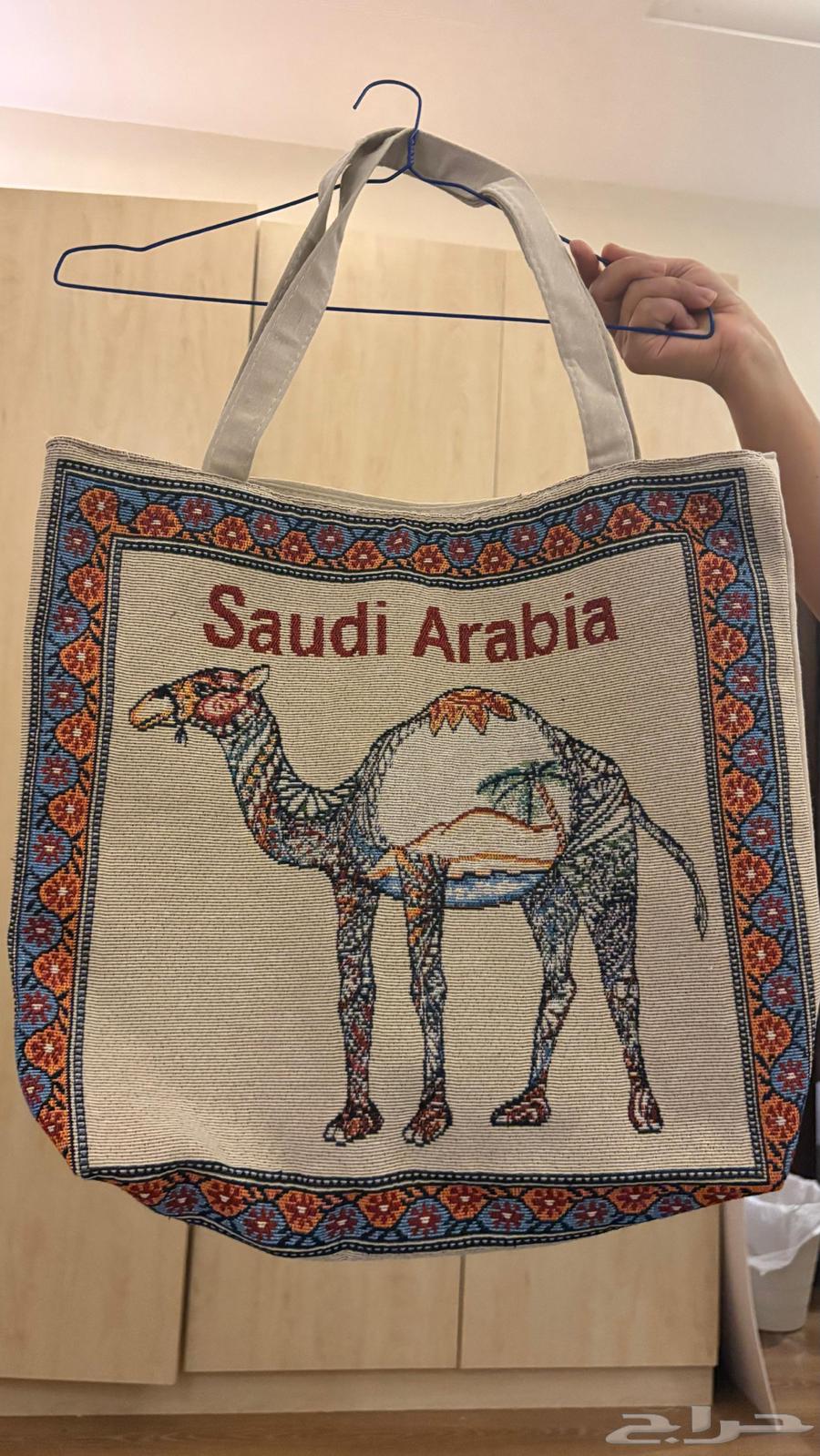 ثياب خفيفه بوال بارد حلو. وشنط صناعه سعوديه. جامعه رحلات.64533018562947114