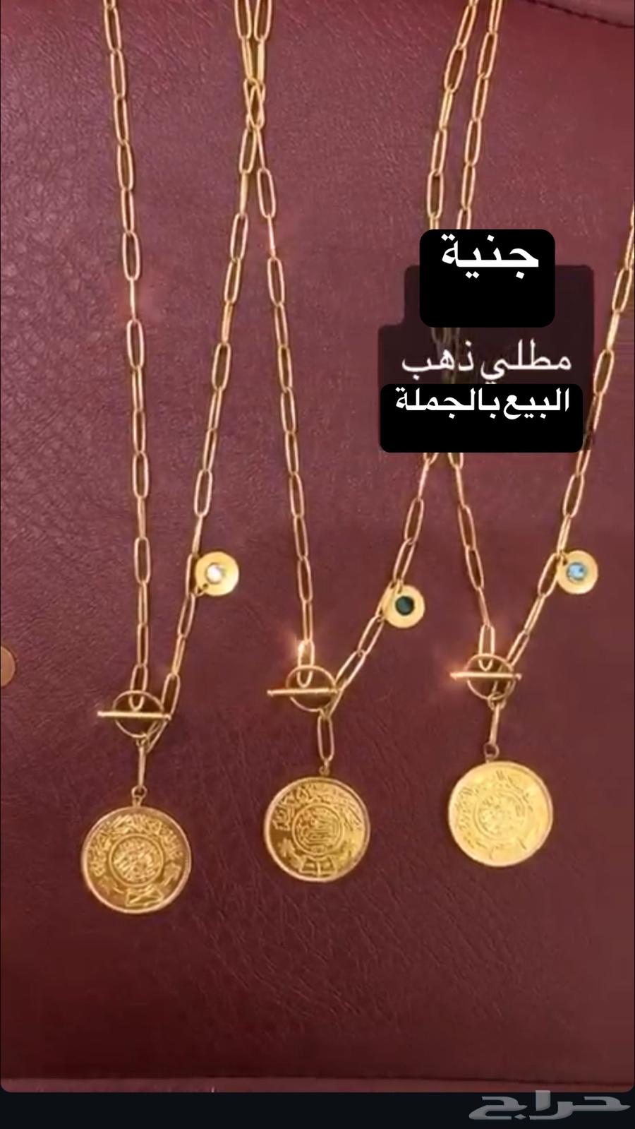 Gold-plated Saudi Fairy Necklace, Multiple Colors, Suitable for Distributions64530233740289111