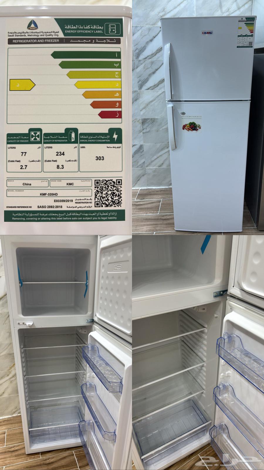 Refrigerator used for two weeks64529064366723110