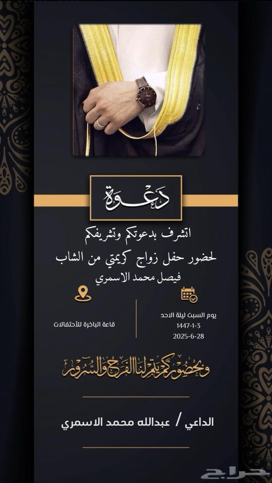 Event Designer64530275874433110