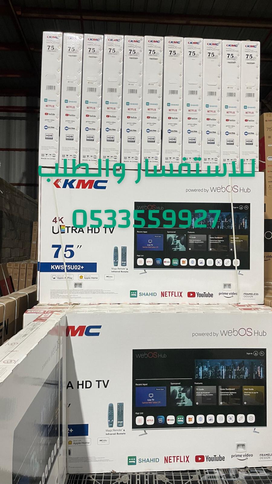 Wholesale QLED Smart TV screens available with Tabby and Tamara64530684382082111