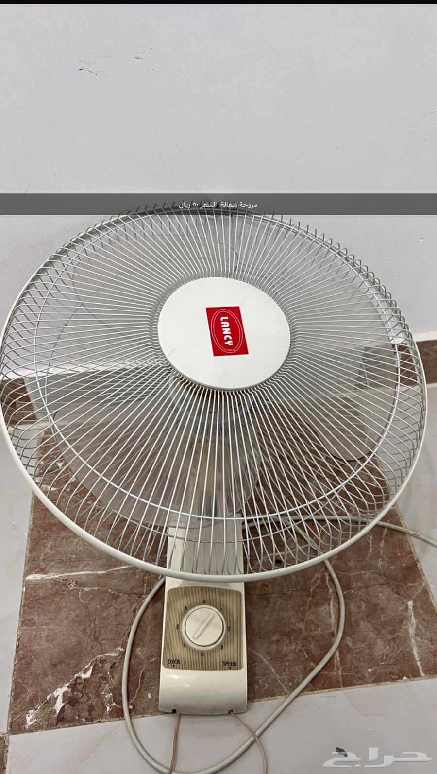 ايها64529249920258110