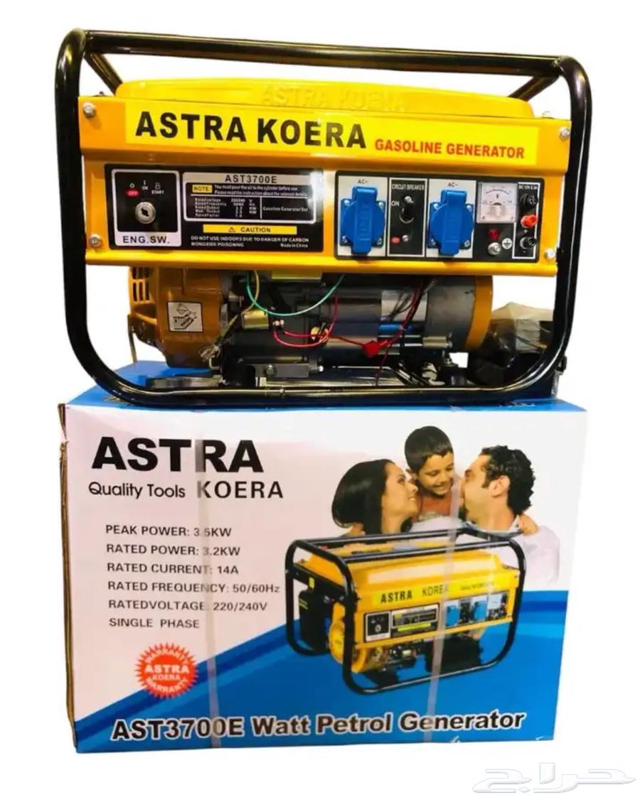 National Day Offer: 3500 Watt MATOR Generator for Only 950 SAR64529741034755112