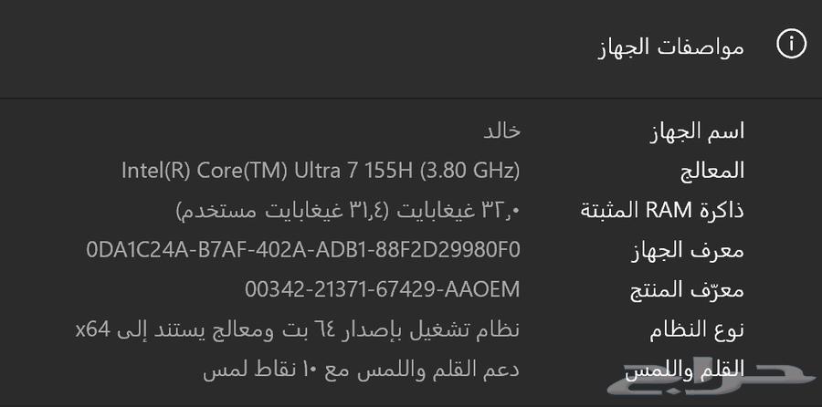 HP Laptop with 7 Processor64529980782977111