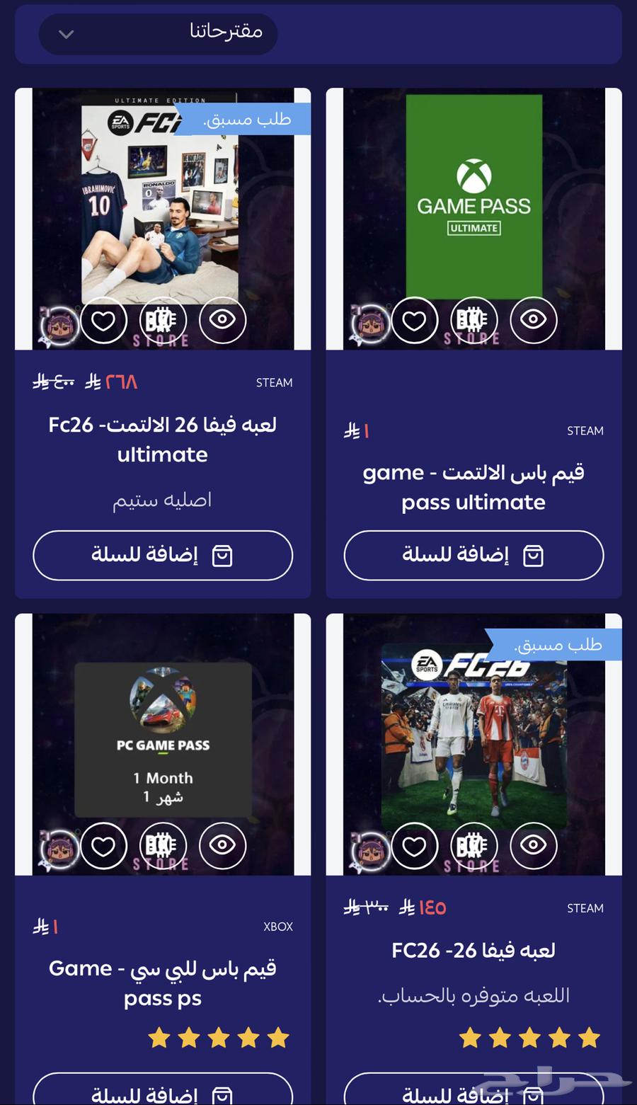 fc26 available with us64532381780225110