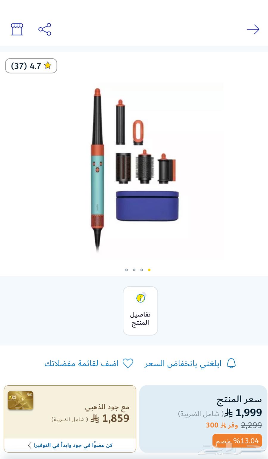 مصفف شعر دايسون (جديييد لم يتم فتحه) سشوار دايسون64527376405762114