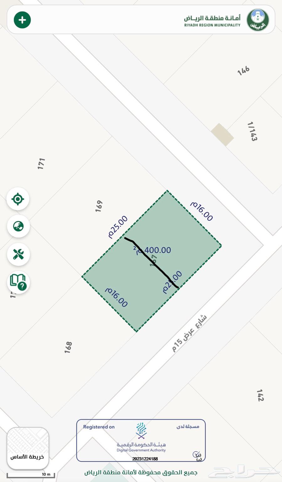 Land for sale in Aridh Scheme, marketing sale partnership in Aridh Schemes64144469123714113