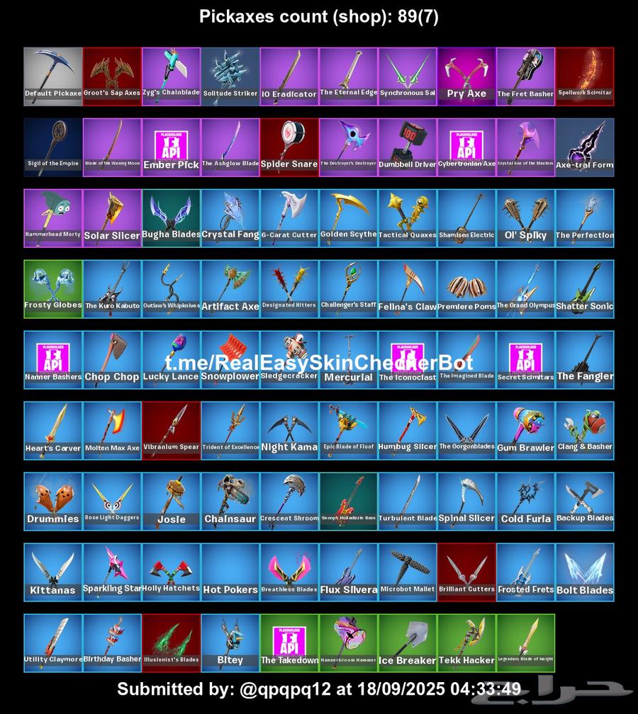 للبيع حساب ايبك فورت نايت سكن لارا كرافت و بوقبا يربط سوني64528978646915112