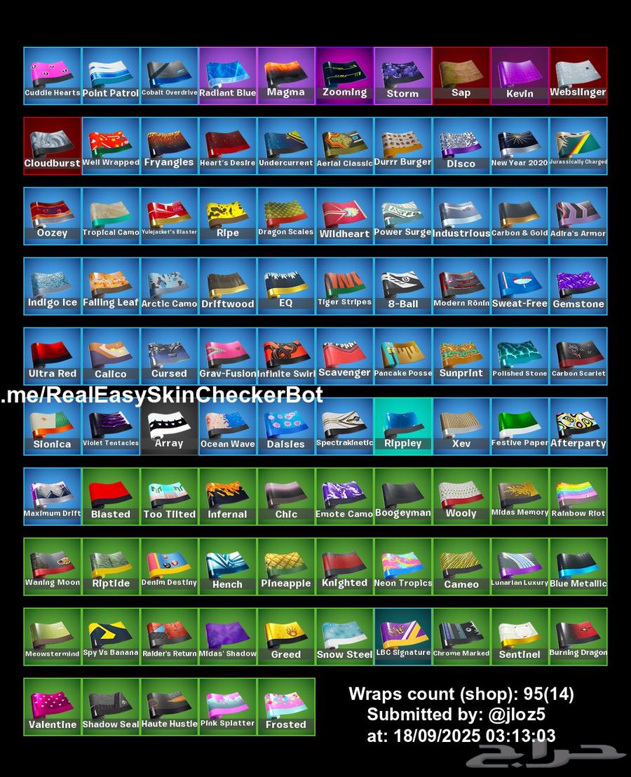 حساب فورت نايت للبيع64528323313411113