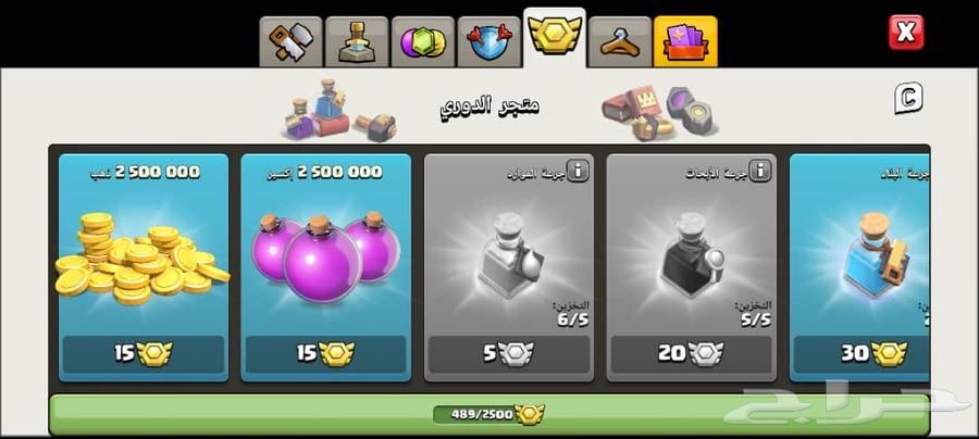 للبيع قرية كلاش تاون 1264533634627586113