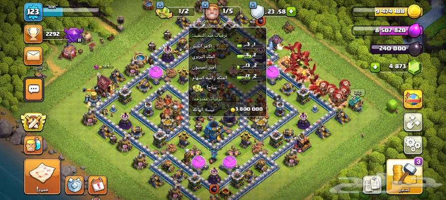 للبيع قرية كلاش تاون 1264533634627586111