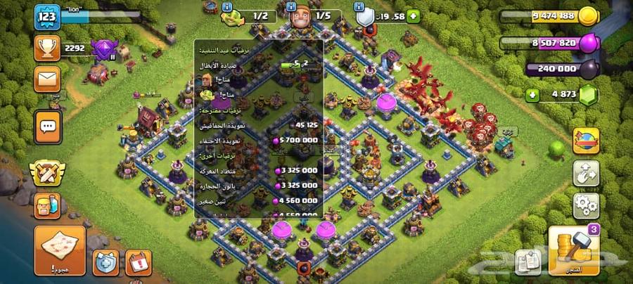 للبيع قرية كلاش تاون 1264533634627586112