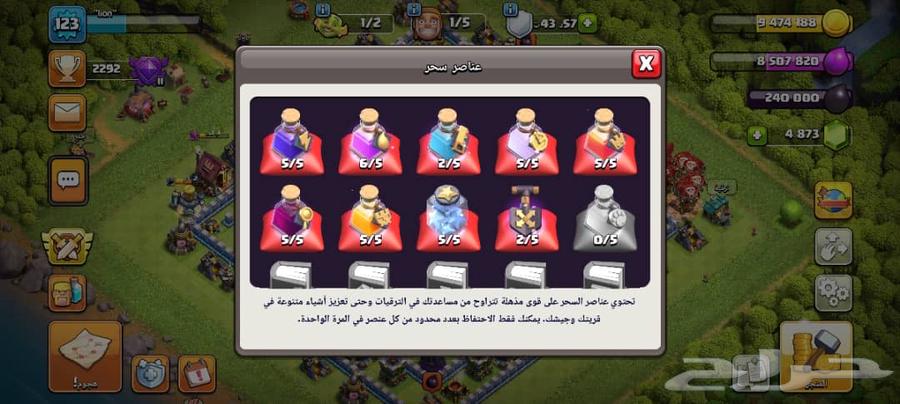 للبيع قرية كلاش تاون 1264533634627586114