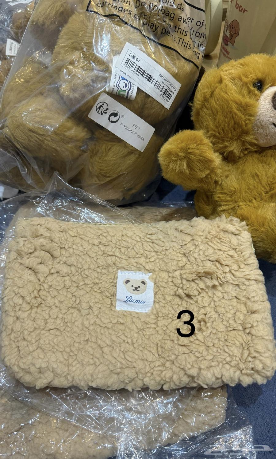 كاسات و دمية على اشكال دب64533493446018113