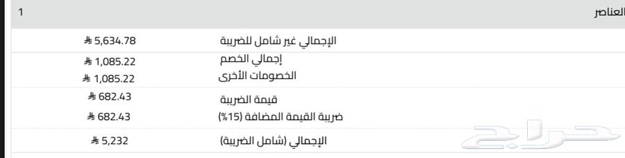 New 4x6 Council Carpet Still in Bag Unused64528111592194111