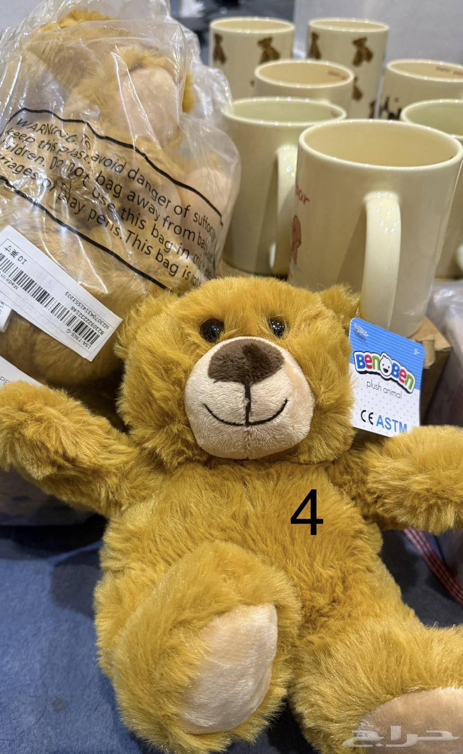 كاسات و دمية على اشكال دب64533493446018114