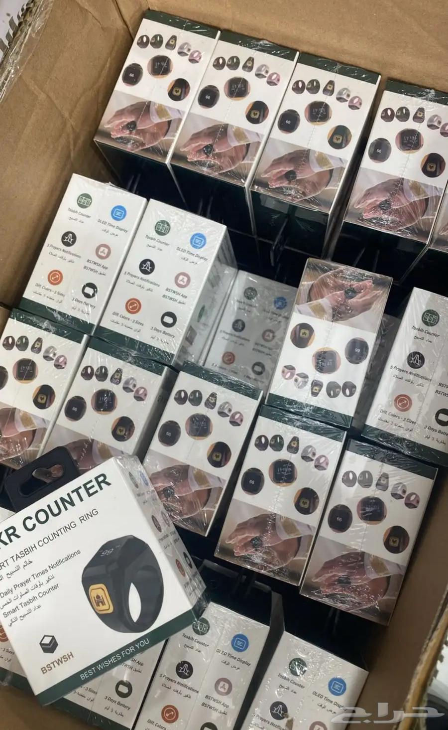 عرض اليوم الوطني خواتم تسبيح الكترونيه64529655327235112