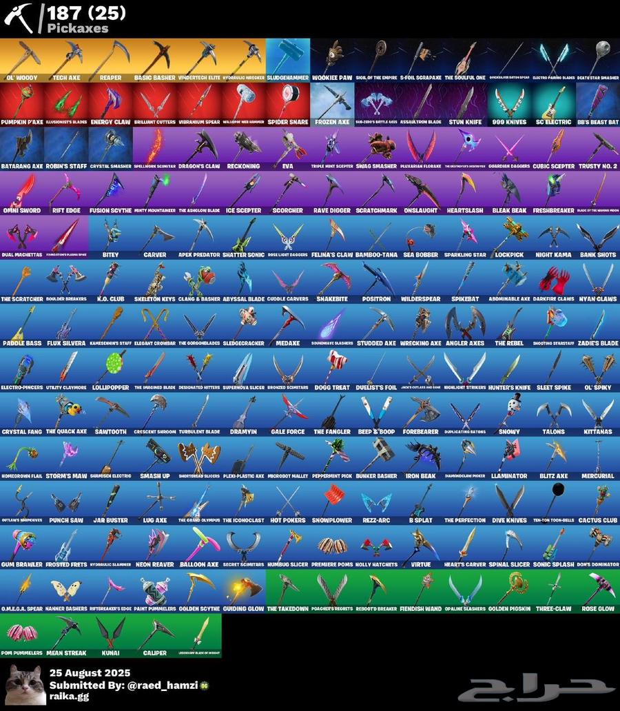 حساب فورت ضمان مدى فيه ايكونك و فريش و سيزون 3 ب 30064533190372353110