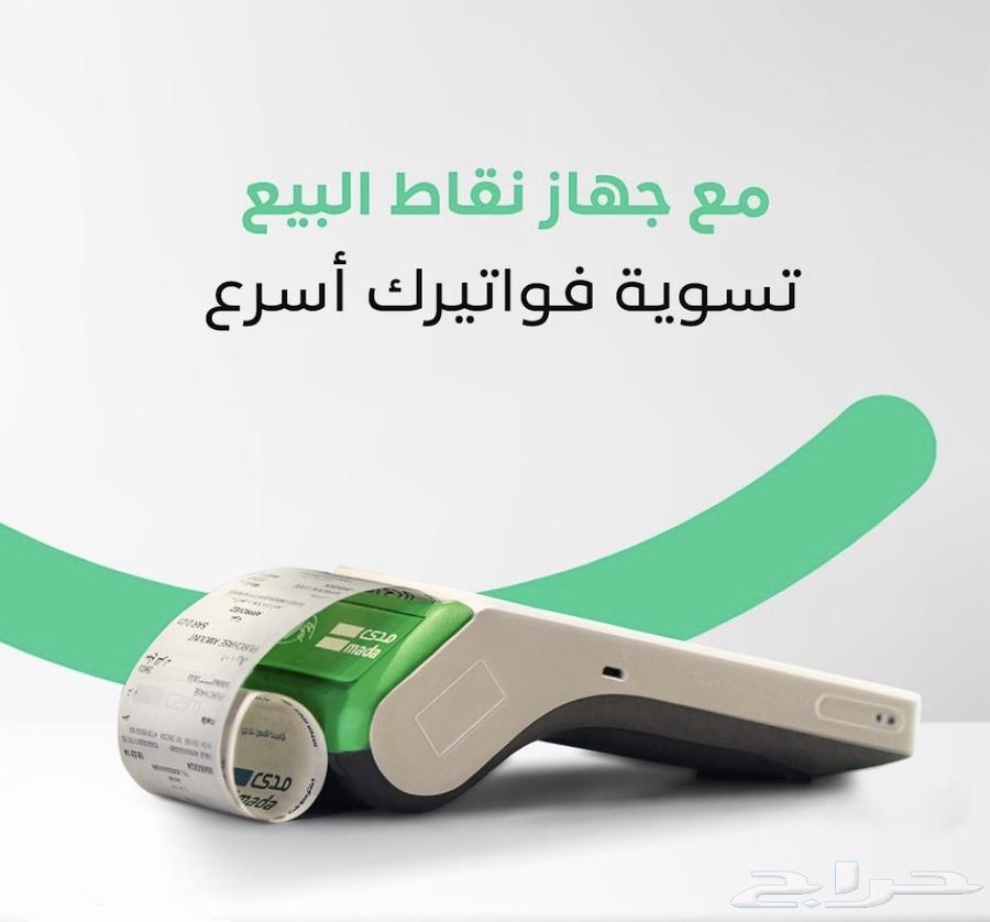 نقاط بيع الشبكة عروض اليوم الوطني مؤسسة او وثيقة عمل حر64534028925954113