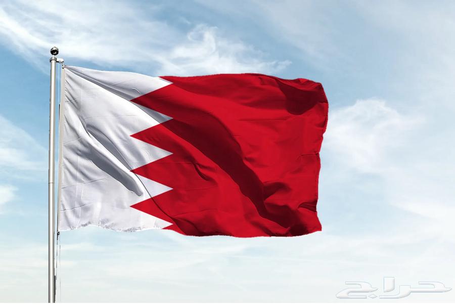 استخراج فيزة البحرين السياحية64150583983490112