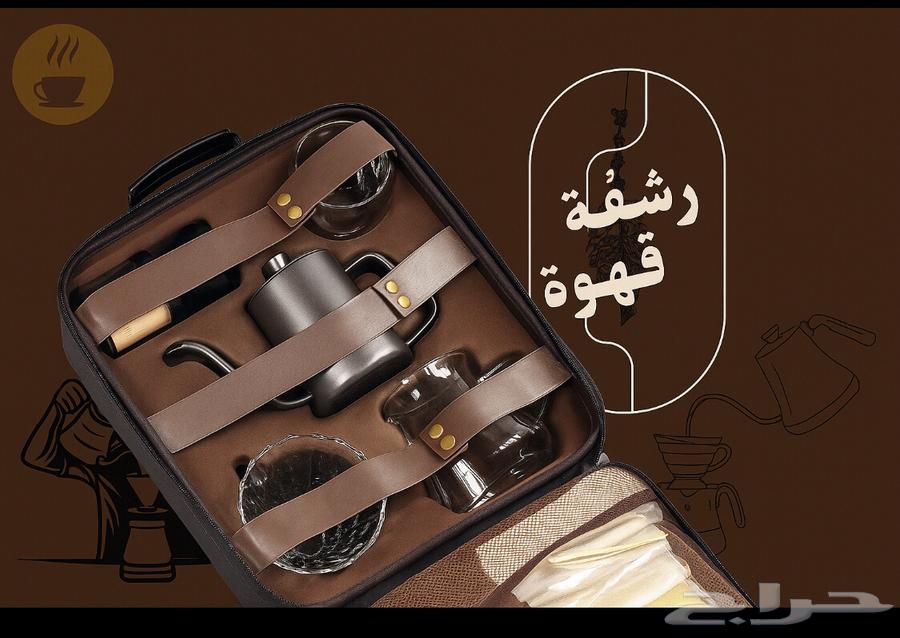 طقم قهوة كامل ب 95بس64527572658561110