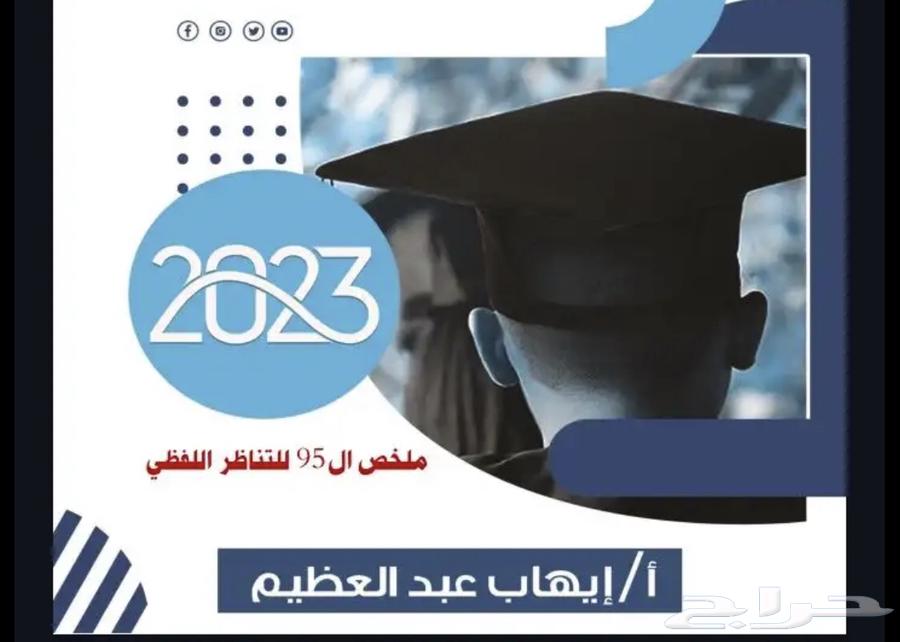 Ehab and Al-Mansif Course Package for Paper Version64532014654723110