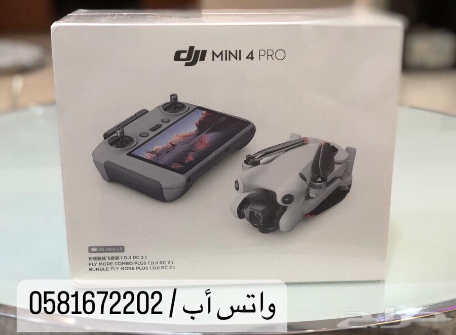 ميني 4 برو كومبو بلس64529193397506114