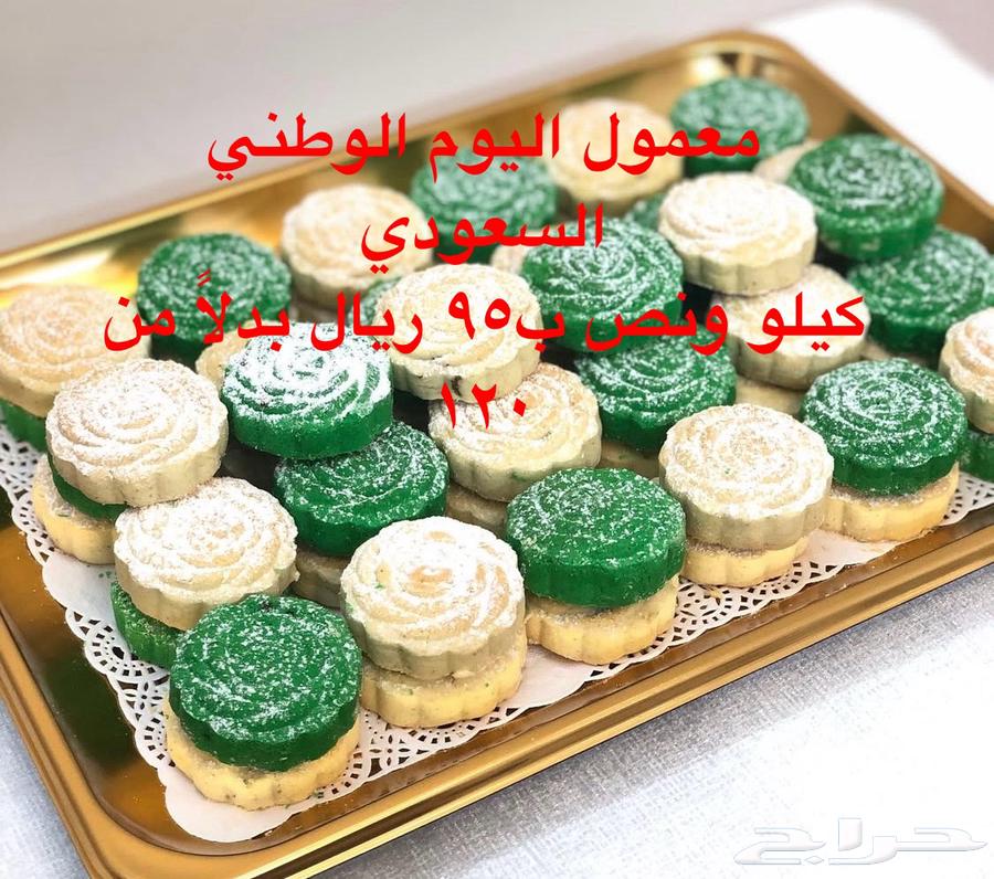 معمولاتي الطريه والفرش للطلب حياكم قبل بيوم او يومين64534971587713113