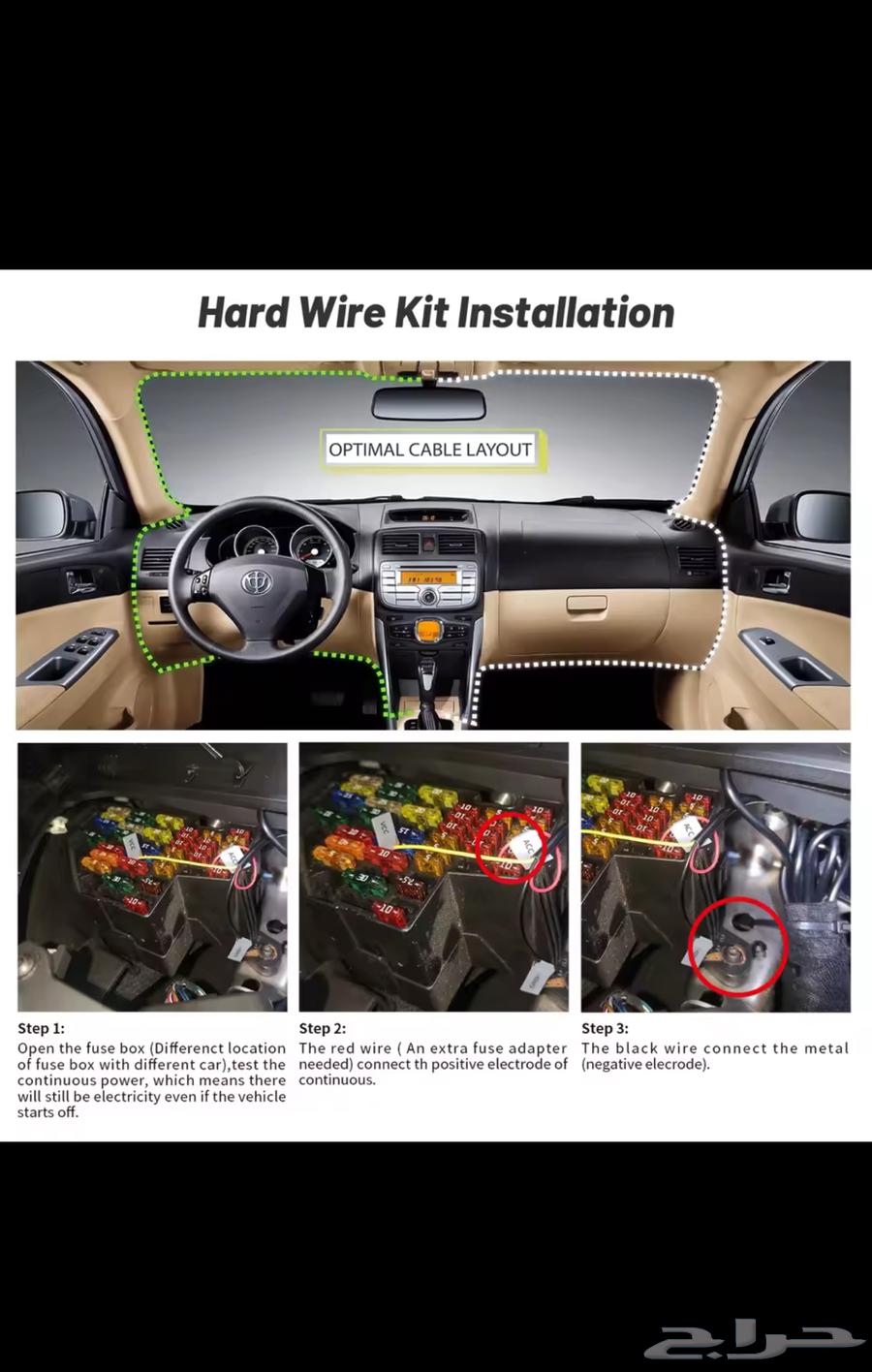 سلك فيوز داش كام جديد64528394044162112