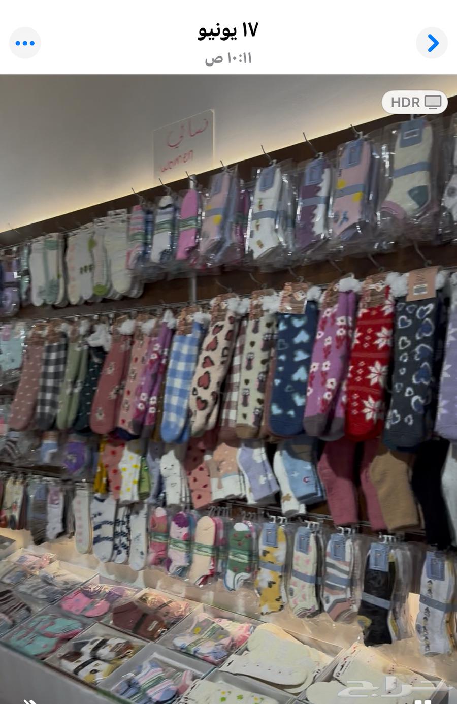 تصفية جوارب رجالية بالجملة   أسعار خاصة لتجار المدينة64528950601346114