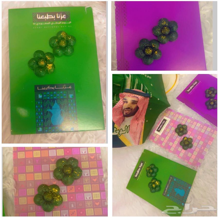 Incense mastic for fumigation and National Day giveaways64534775452289112