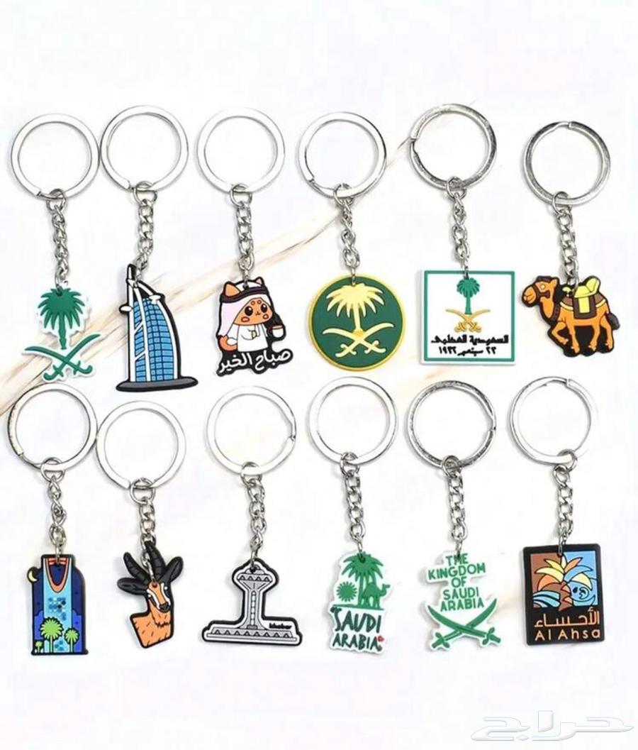 توزيعات اليوم الوطني متوفر طباعة لوقو الشركة64531053996546114