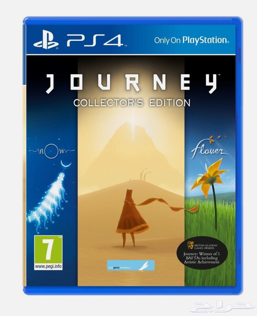 Journey Tape64480606378243110