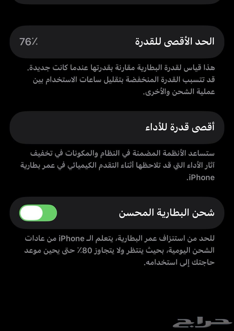 ايفون 12 برو فضي 128 قيقا رام 8 مانفتح من قبل اقبل بدل64532311693315113