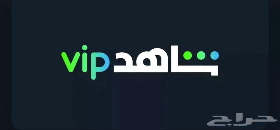 SHAHID VIP, Netflix, and YouTube Premium subscriptions64534775422465110