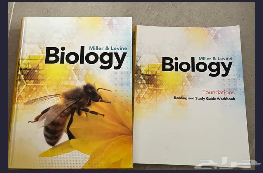 كتاب احياء من مدارس المتقدمه64531125101059110