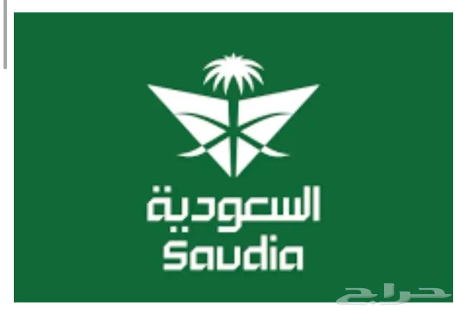 Fursan Miles Reservation64529698076290110