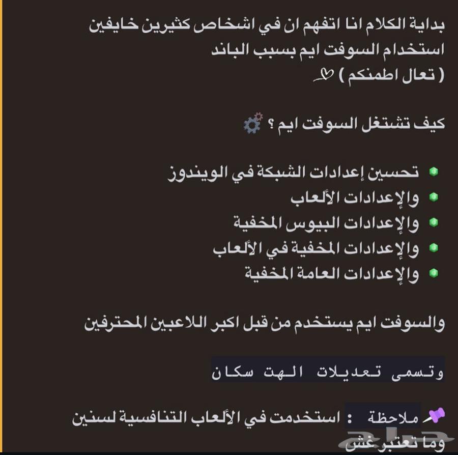 Soft Aim Fortnite (Aim Assist)64532480225923111