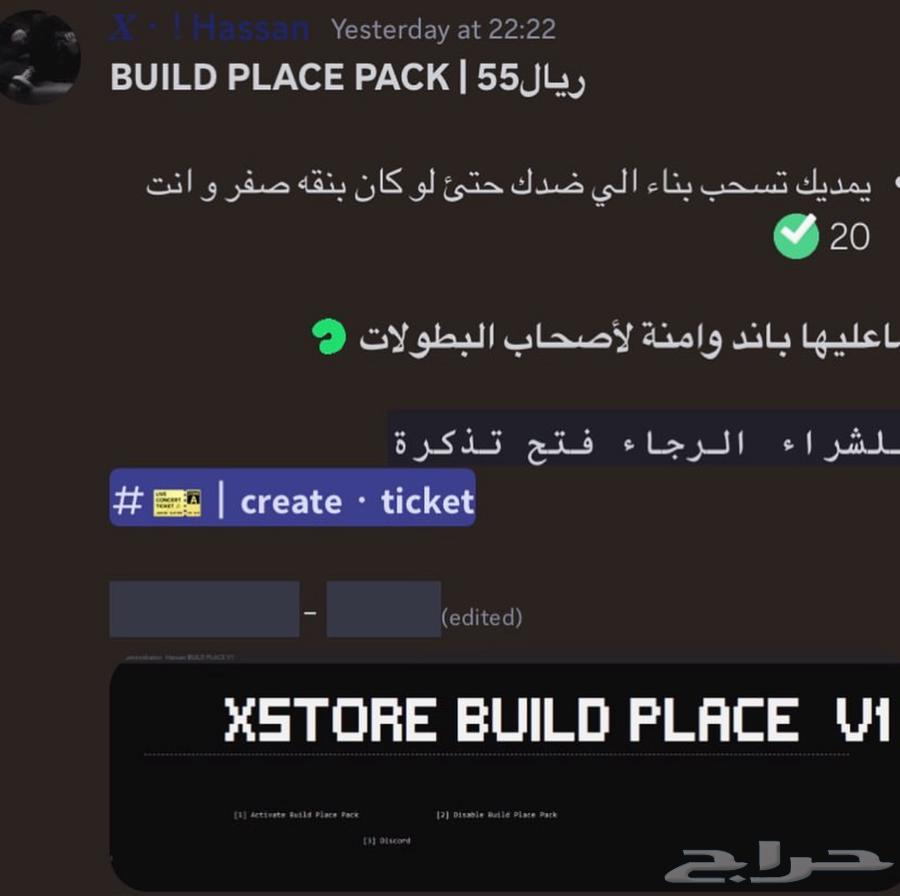 Soft Aim Fortnite (Aim Assist)64532480225923114