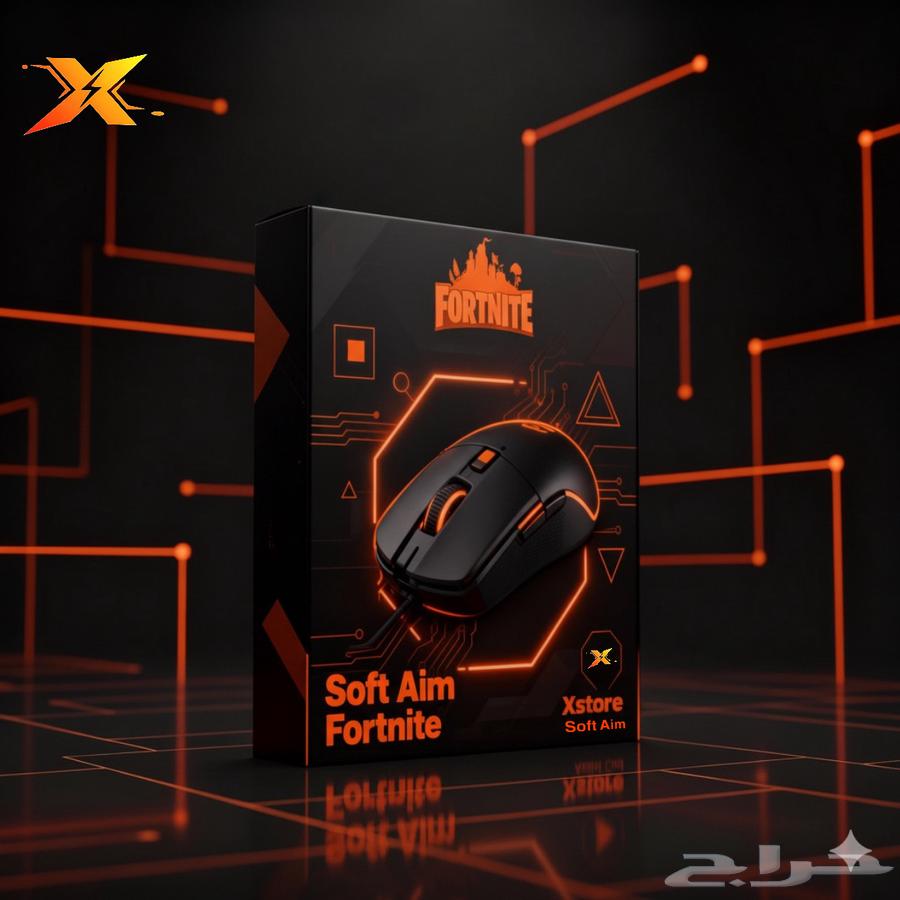 Soft Aim Fortnite (Aim Assist)64532480225923110