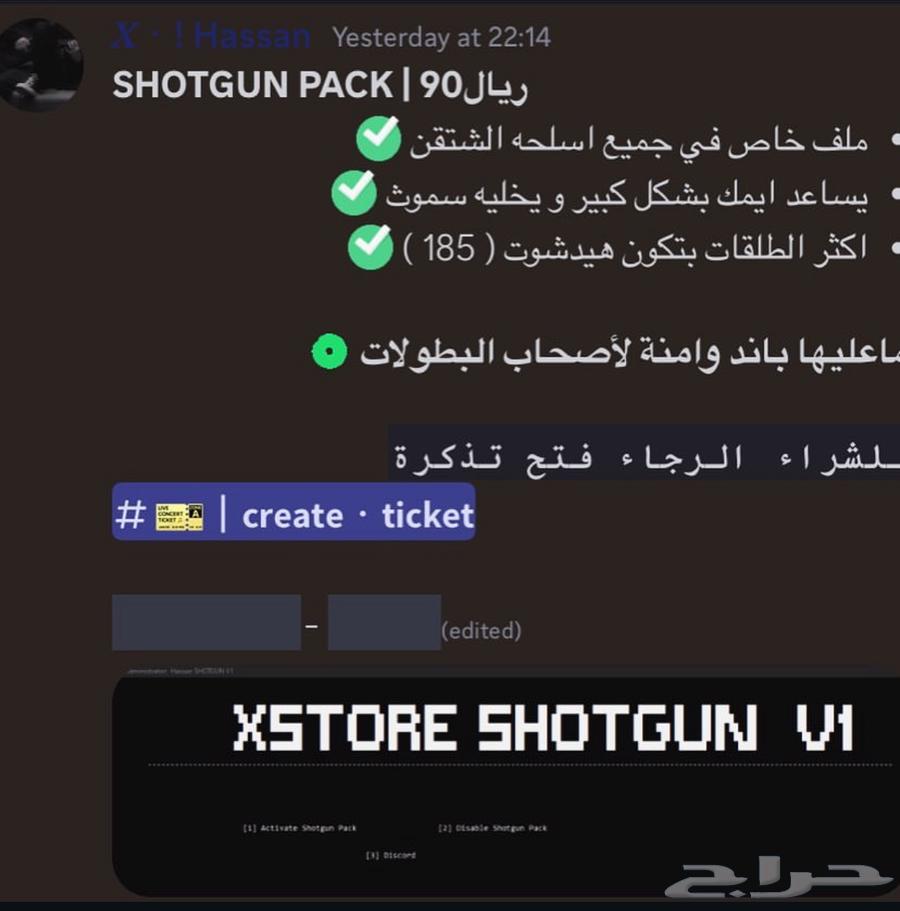 Soft Aim Fortnite (Aim Assist)64532480225923112